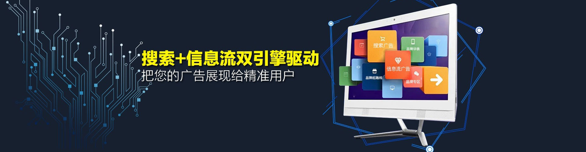 泗水网络推广开户