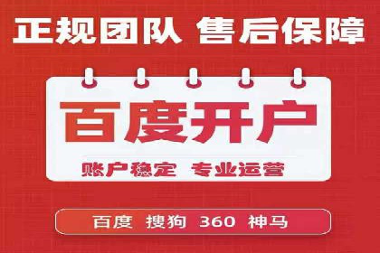 案例对比：网络推广开户不同路径解析